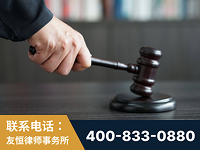 连州-“易通贷平台”非法吸收公众存款案-郑祥律师