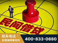 连州-山东某歌集团集资诈骗、非法吸收公众存款案-郑祥律师