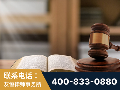 连州-刑事律师
