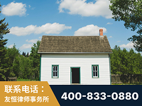 连州-外籍继承人推翻八份遗嘱案-杨凌波律师
